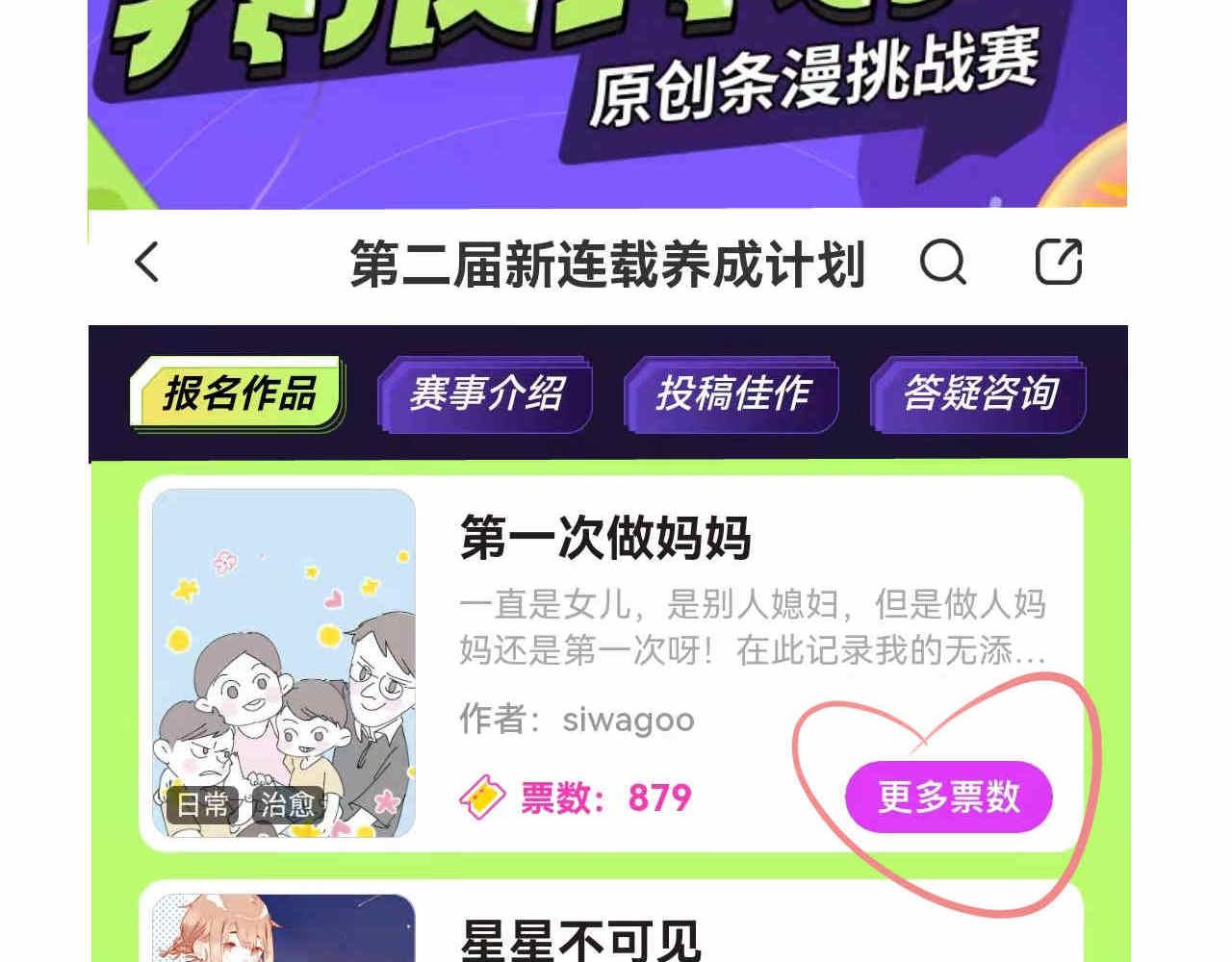 30.奥特曼和怪兽的那些事18