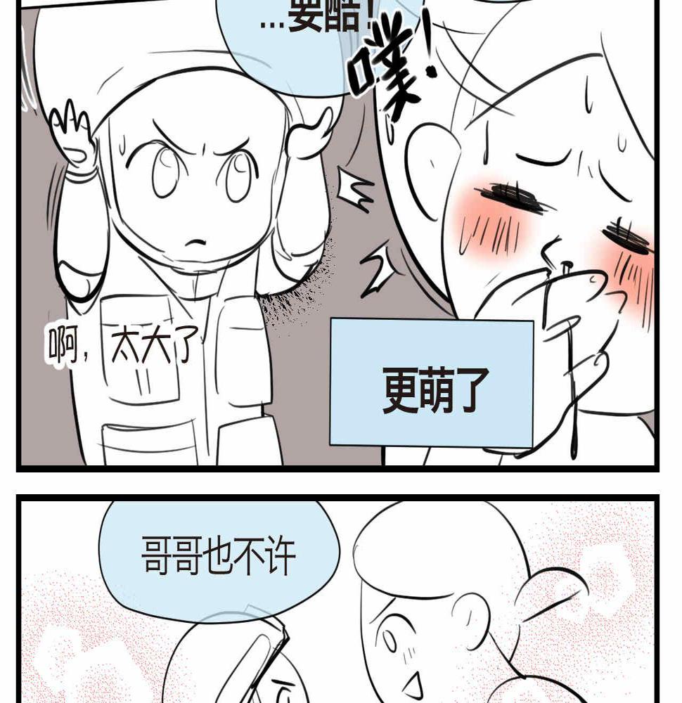 58.特种兵22