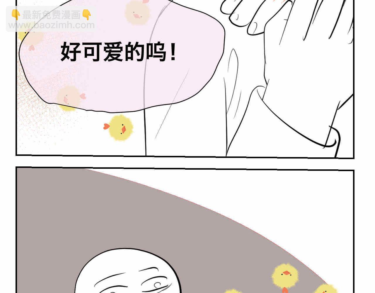 34 它也不是不可以摸的啦10