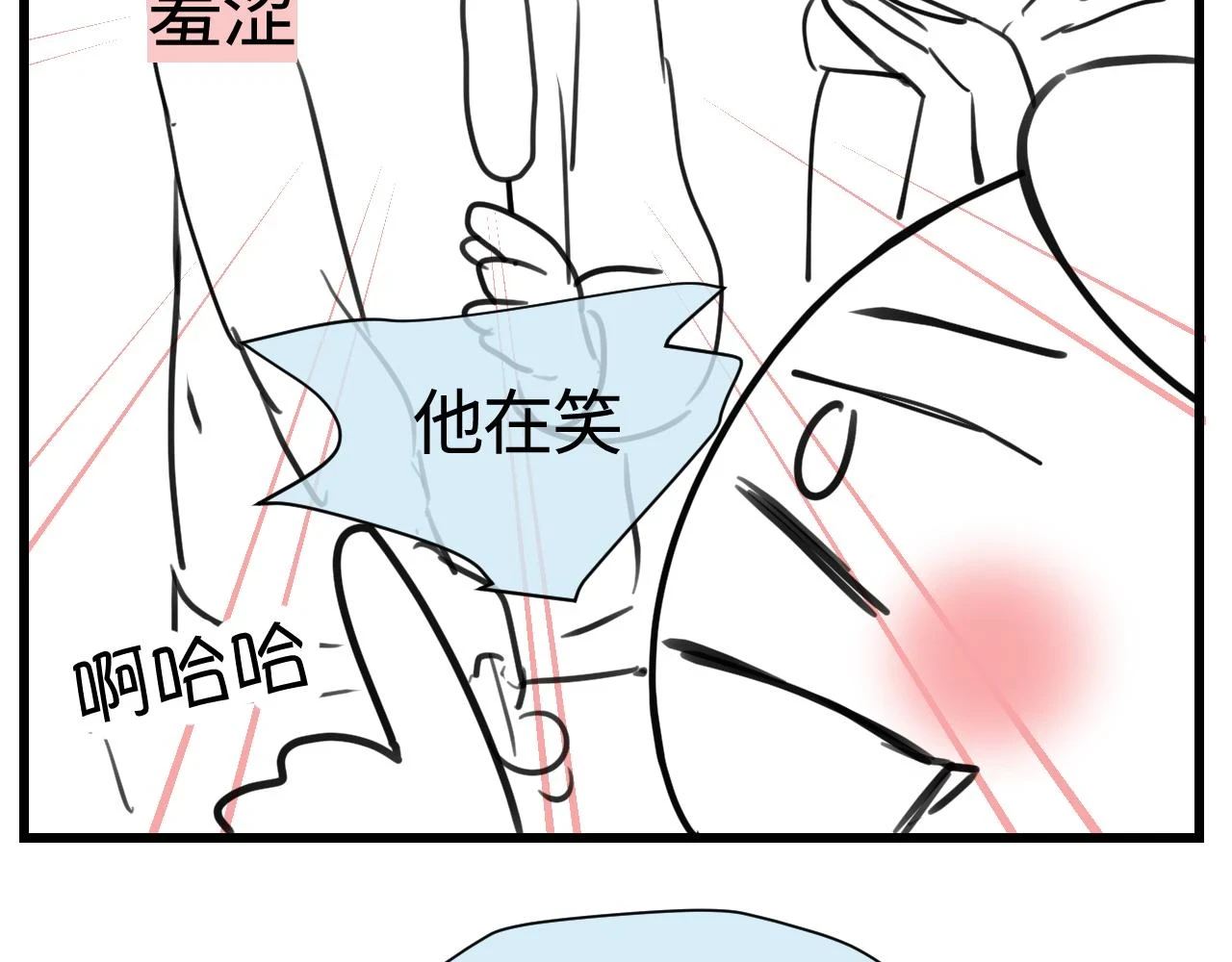178.帅帅的舅舅39
