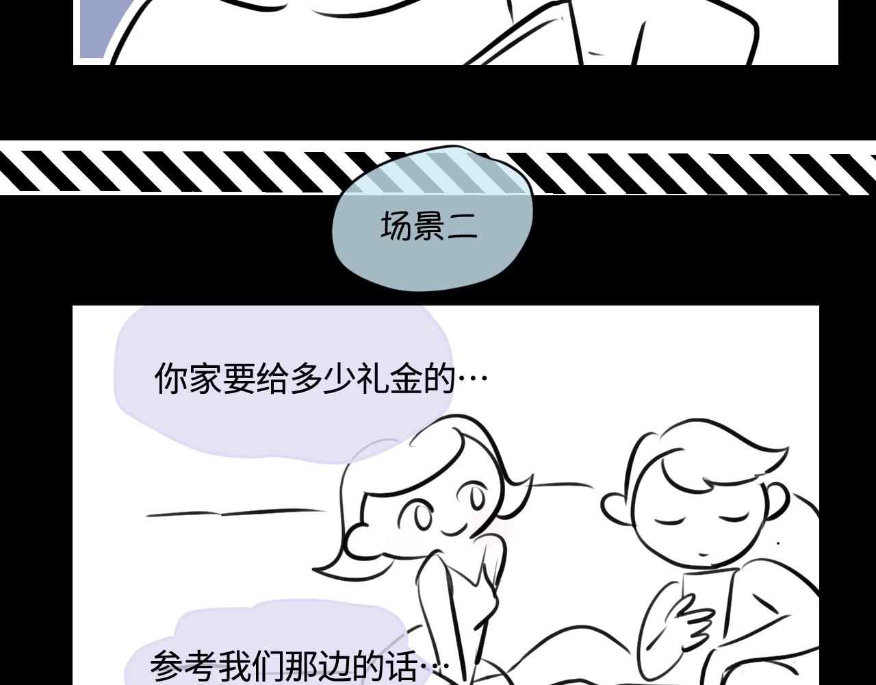 182.理智和冲动27