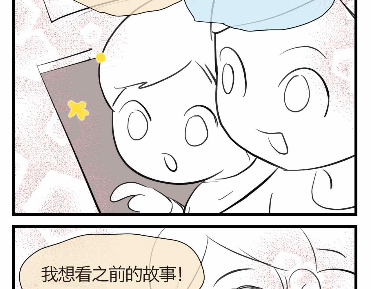 51.哥哥放寒假了+爸爸加班12