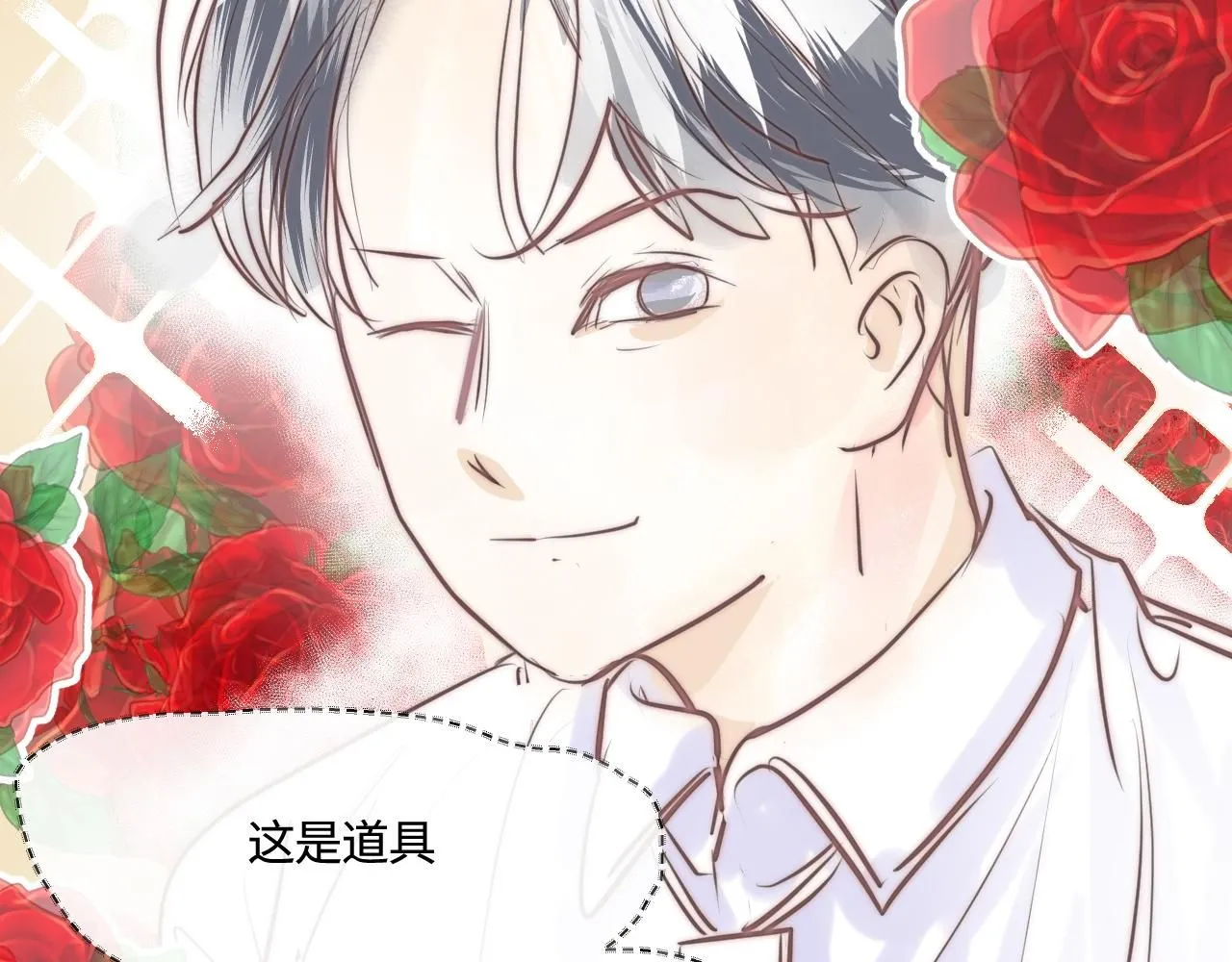 188.哥哥做花童428