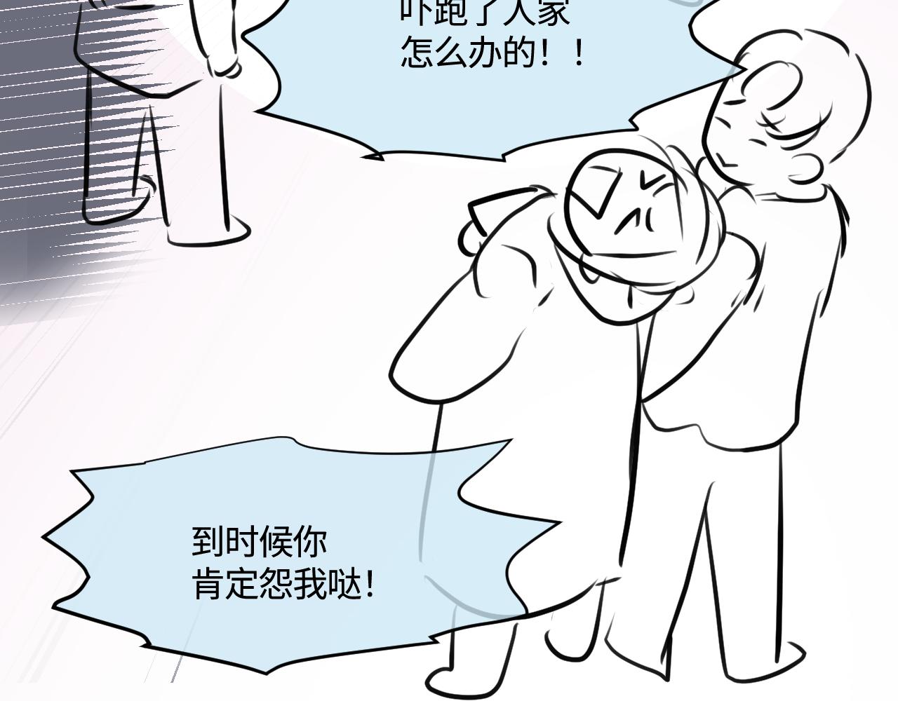 182.理智和冲动232
