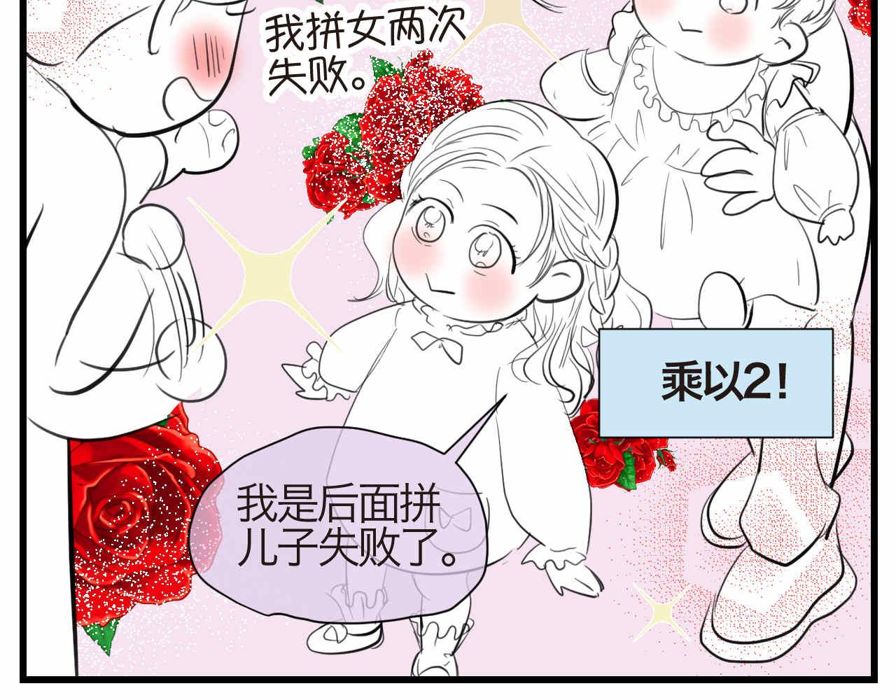 54.妈妈的梦2