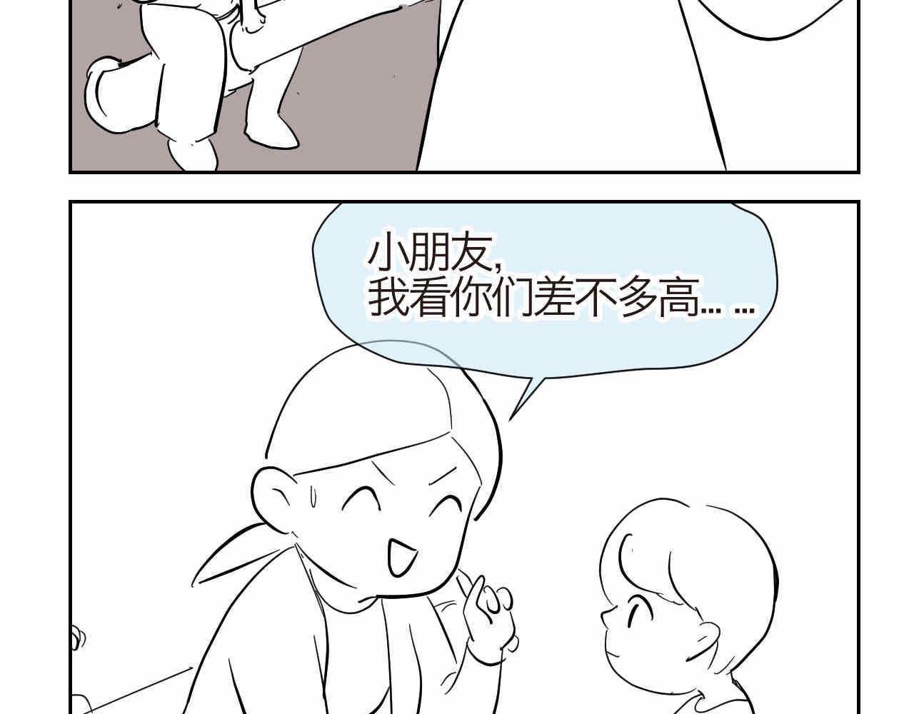 20.夜谈+说话的艺术12