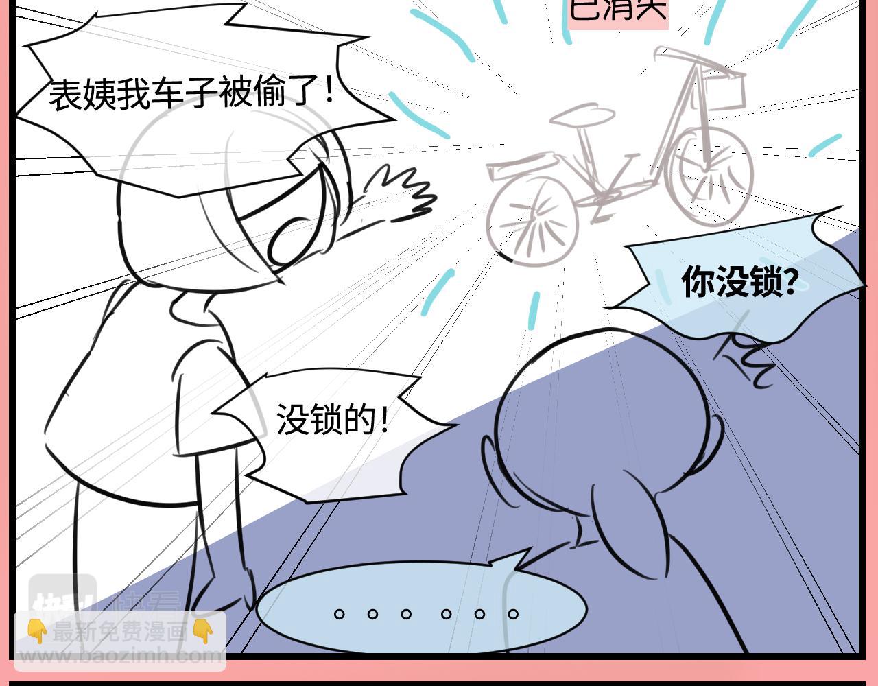 169.妈妈上班记518