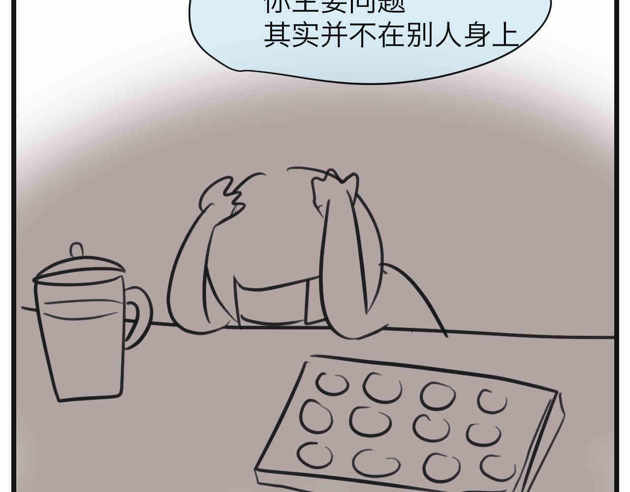 108.烦恼的小客人410