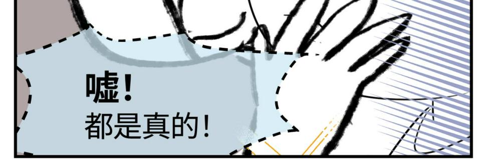 144.舅父的婚礼35