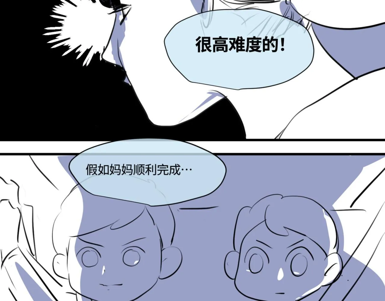 183.妈妈在练车26