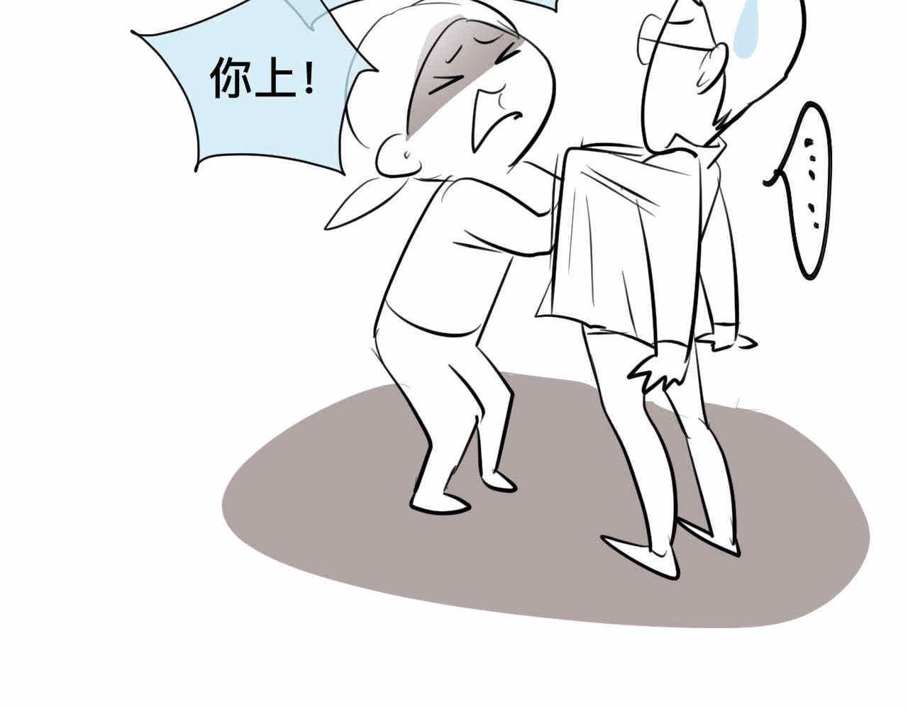 34 它也不是不可以摸的啦15