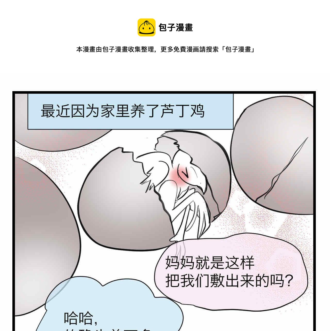 79.结合的泡泡0