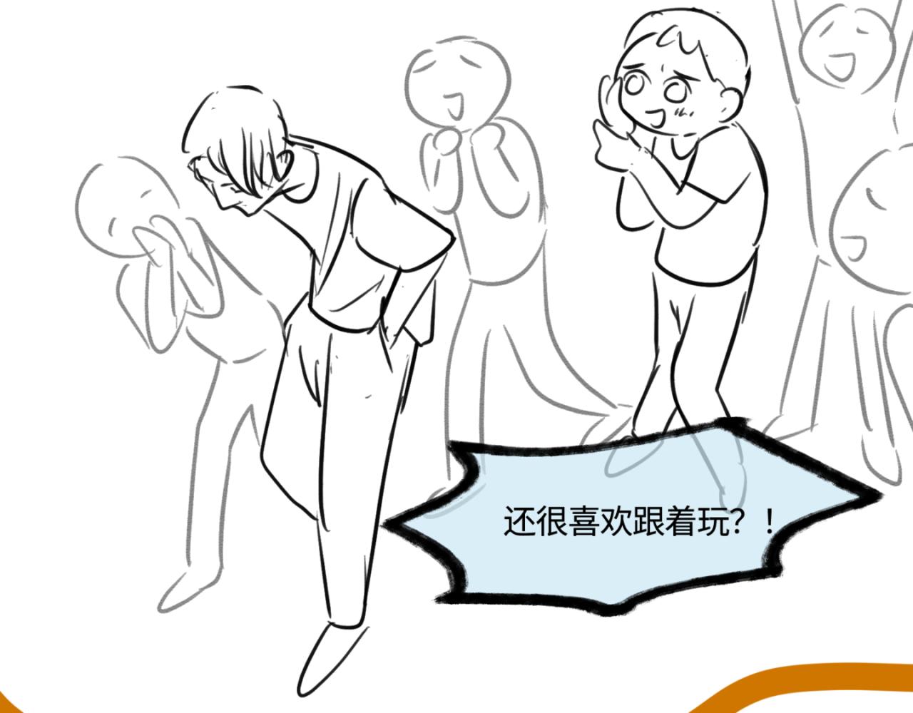 147.弟弟的学校反馈10