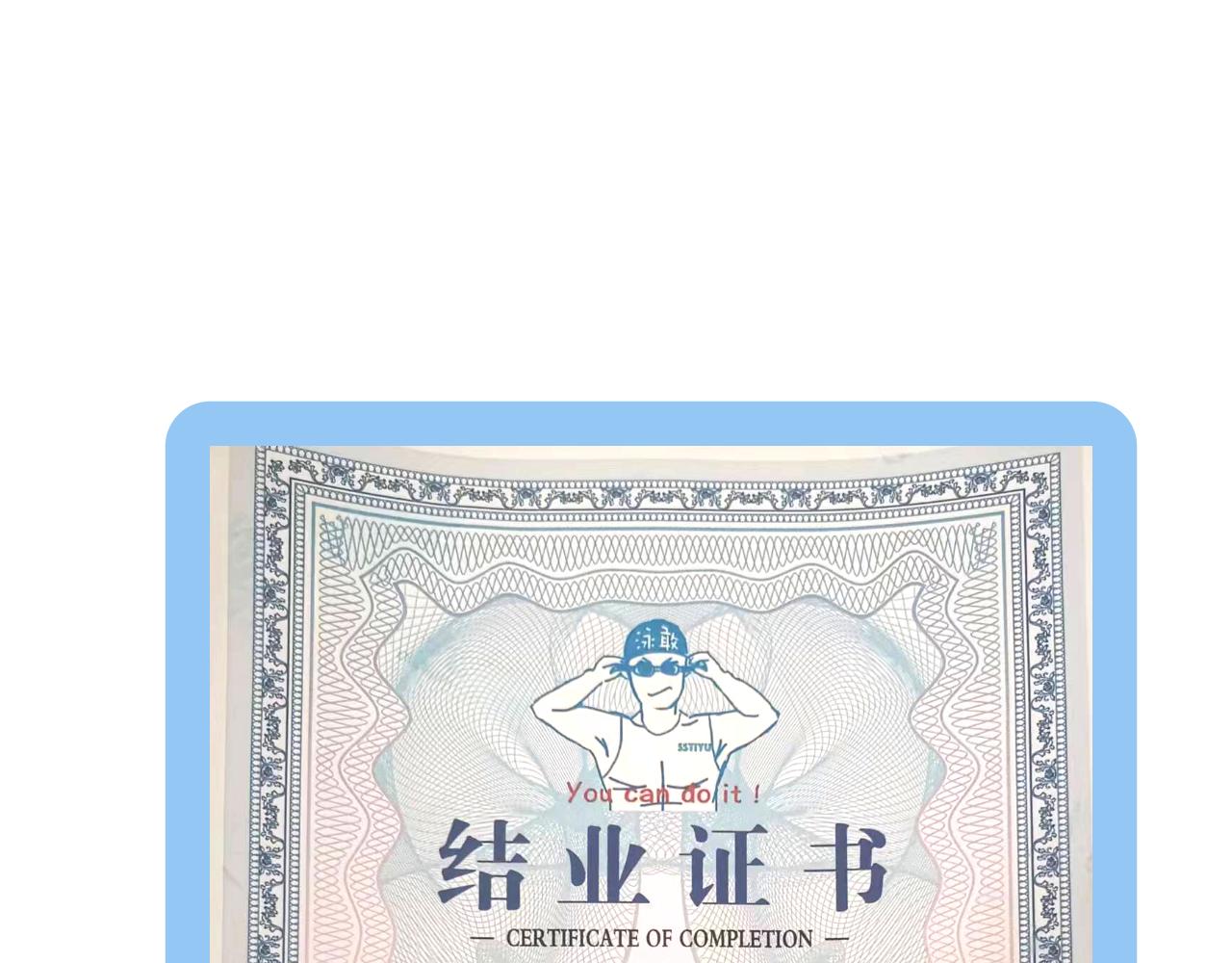 131.哥哥学会游泳啦！23