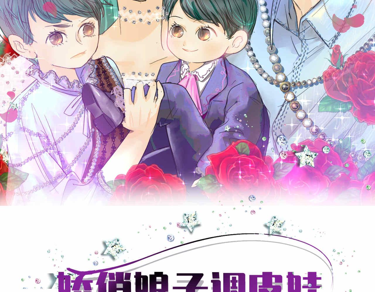 89.哥弟第一次在外婆家过夜316