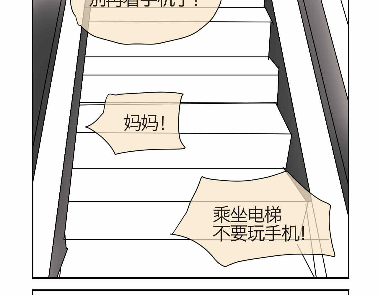 48.妈妈的小骑士13
