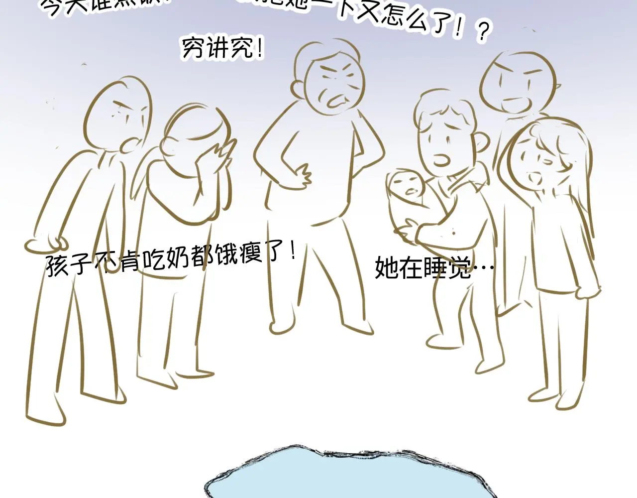 202.妈妈的同事当爸爸了140