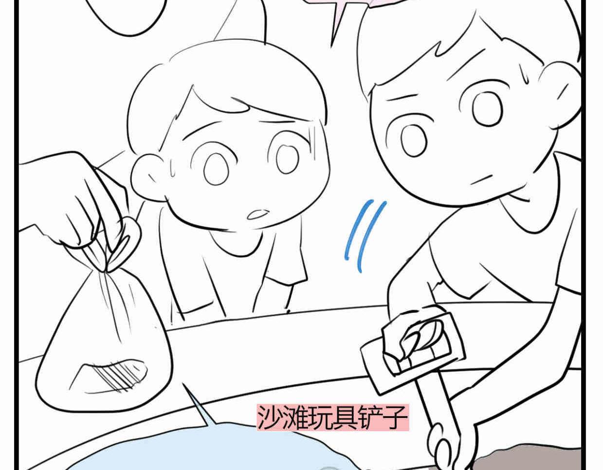 114.小鸡的死因14