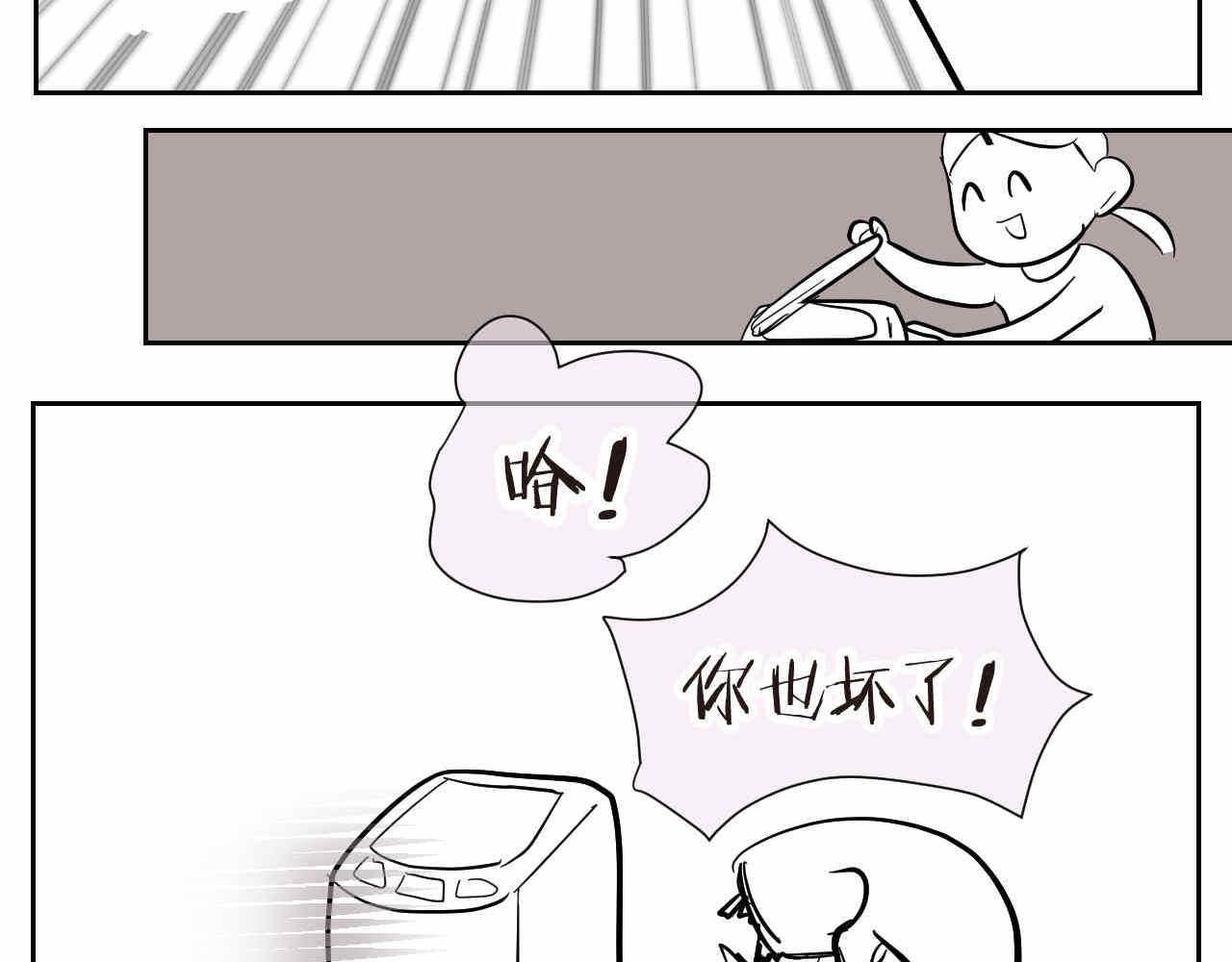 19.厨师机坏了4