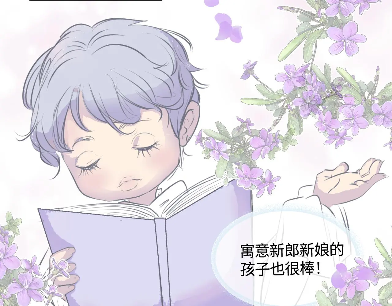 189.哥哥做花童529