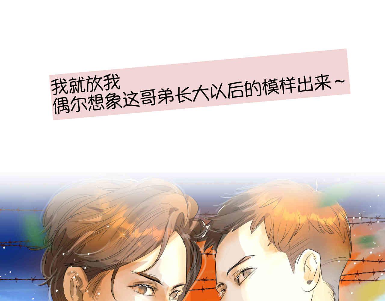 97.我拿奖了！40
