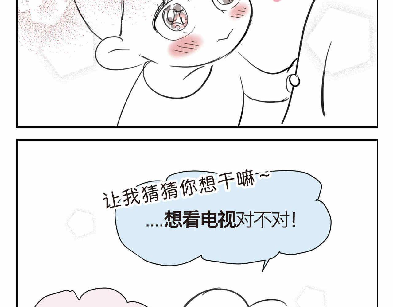 42.弟弟早起216