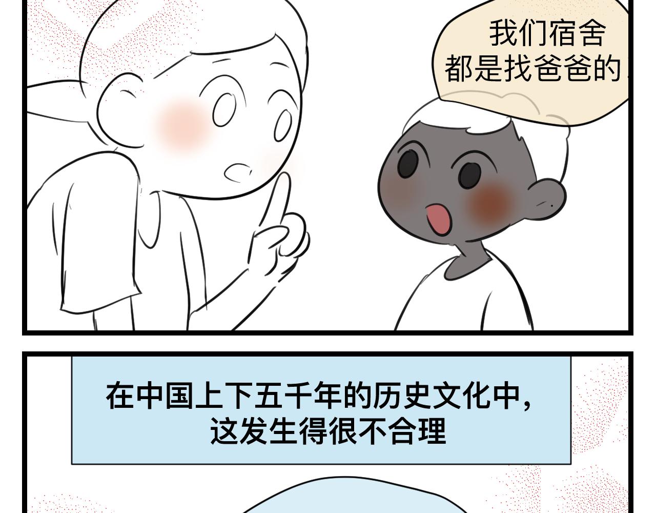 128.哥哥的足球夏令营513
