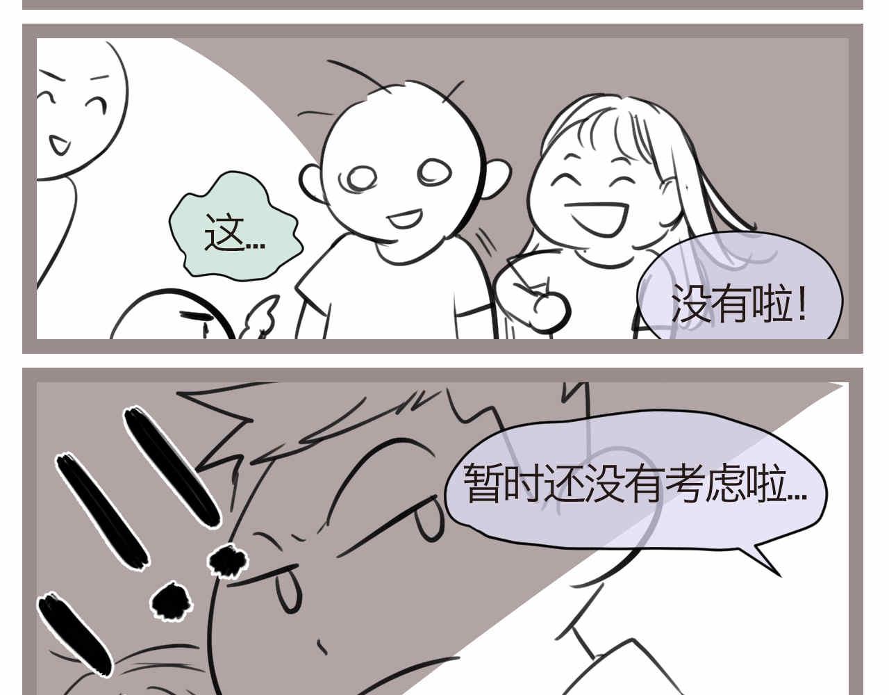 56.小姨最近不来我家玩了7