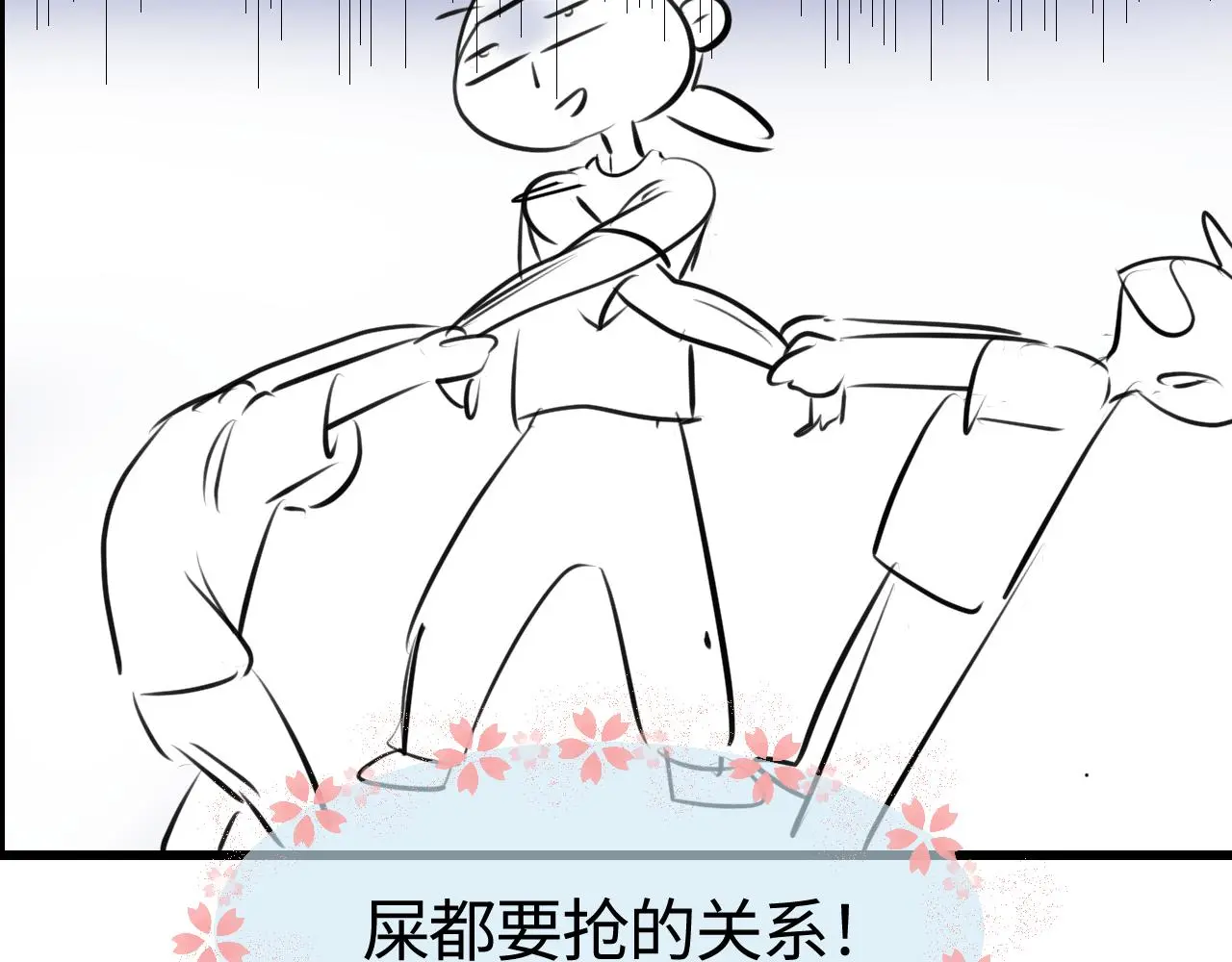 204.社畜妈妈的普通一天229