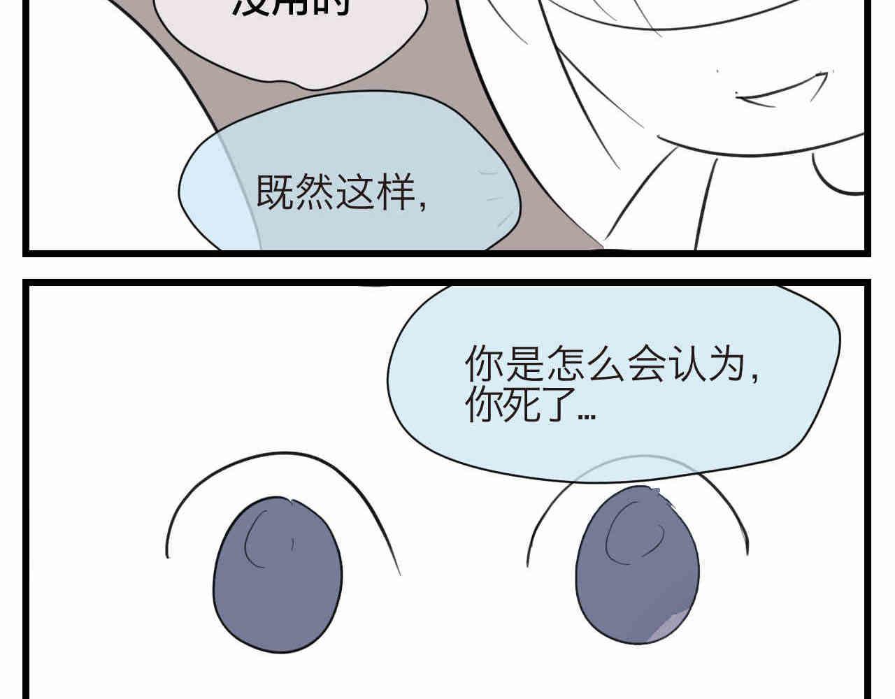 94.烦恼的小客人210