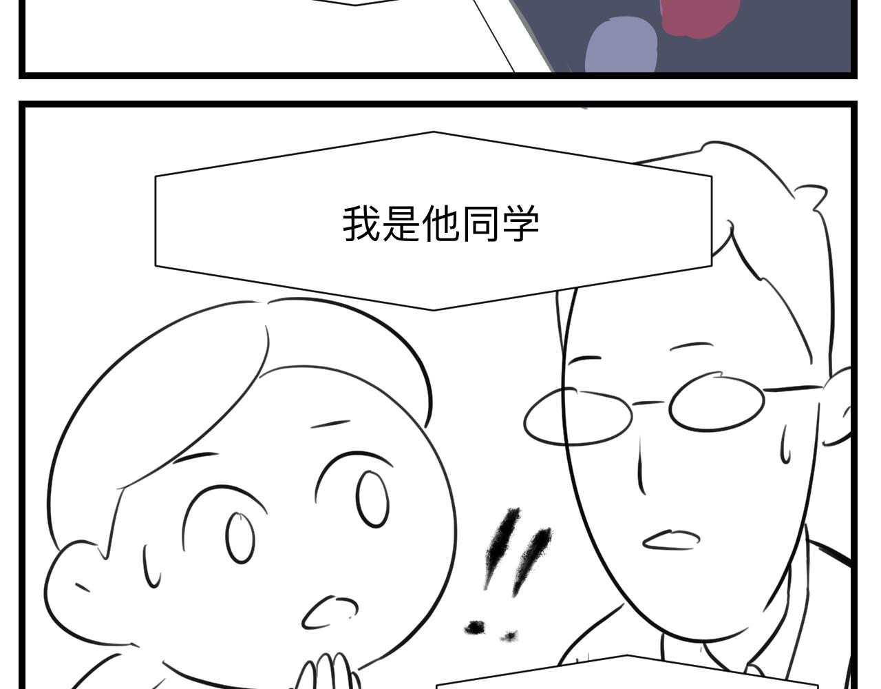 126.哥哥的足球夏令营31