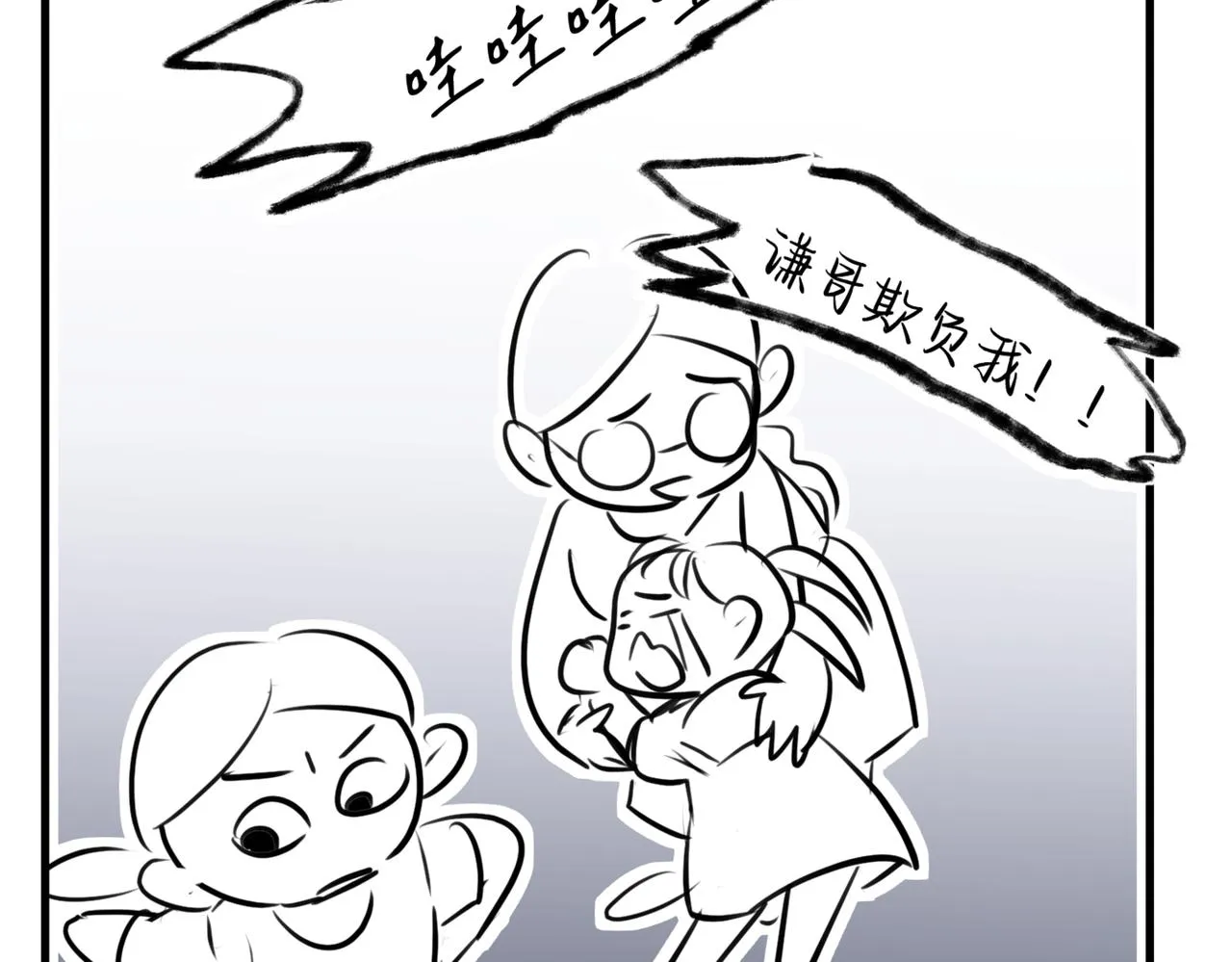 215.新人物登场！17