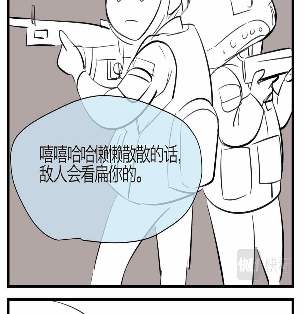 58.特种兵24