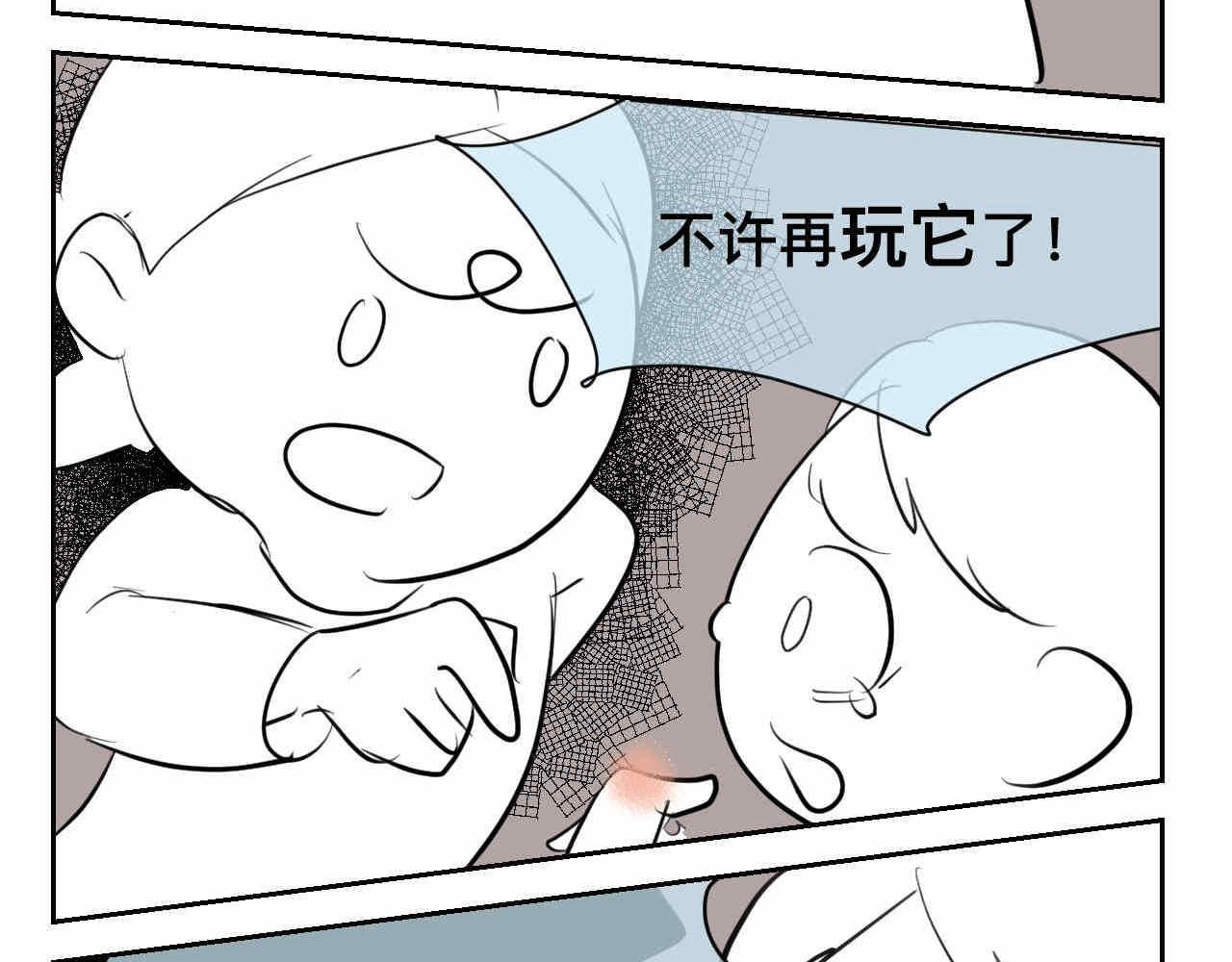 34 它也不是不可以摸的啦6