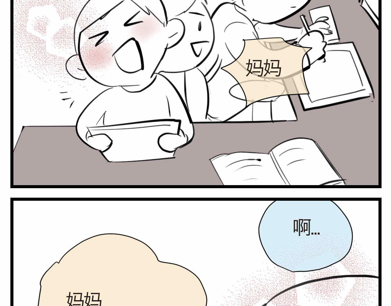 52.妈妈你读给我听！1