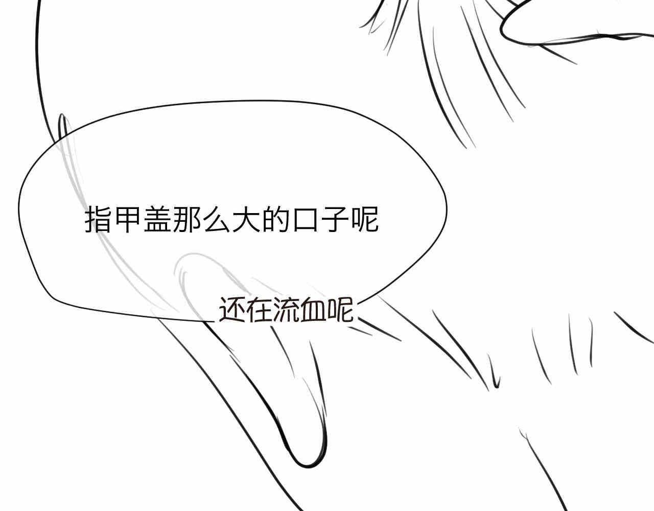 69.弟弟的头115