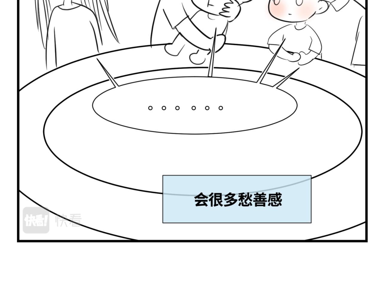 143.舅父的婚礼216