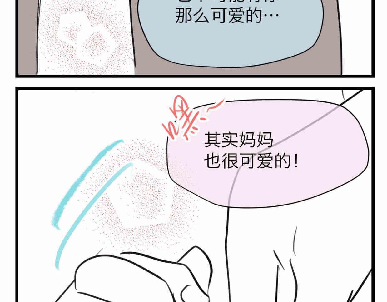 110.520快乐+可爱秘诀14