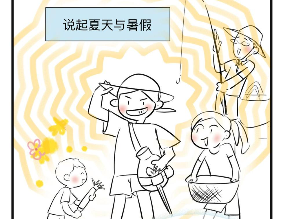 132.一起去玩水～8