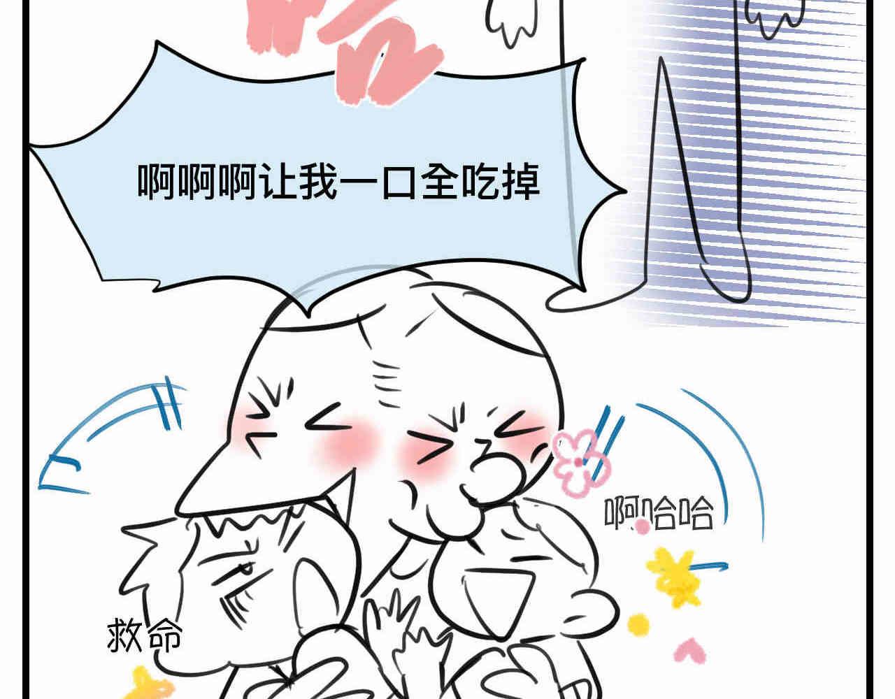 102.想要一个哥哥15