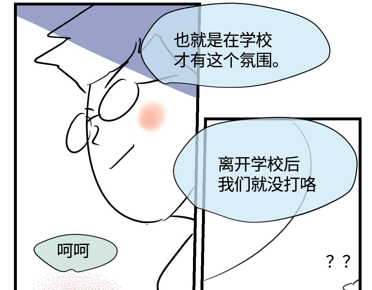 140.打篮球20