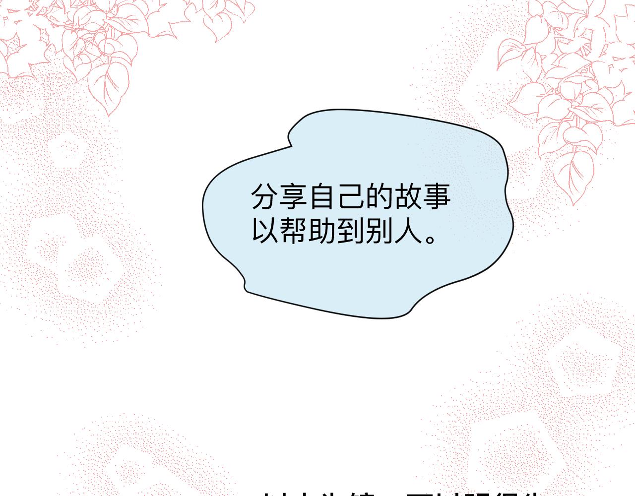 133.朋友！32