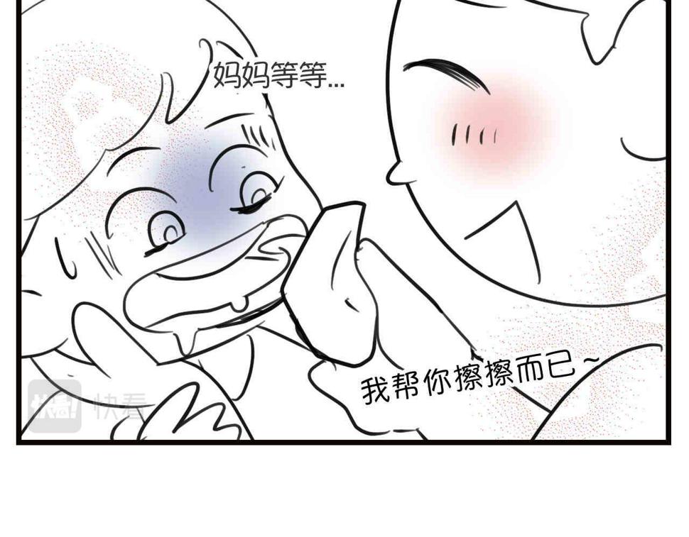 105.哥哥拔牙记7
