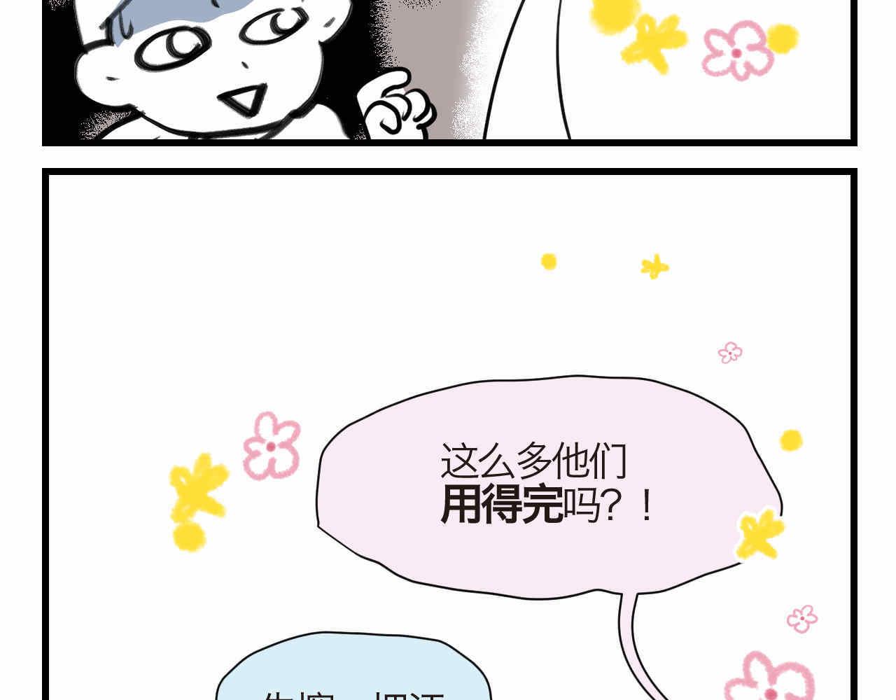 70.弟弟的头211