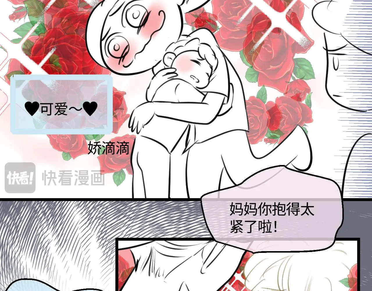 201.弟弟的额外功能7