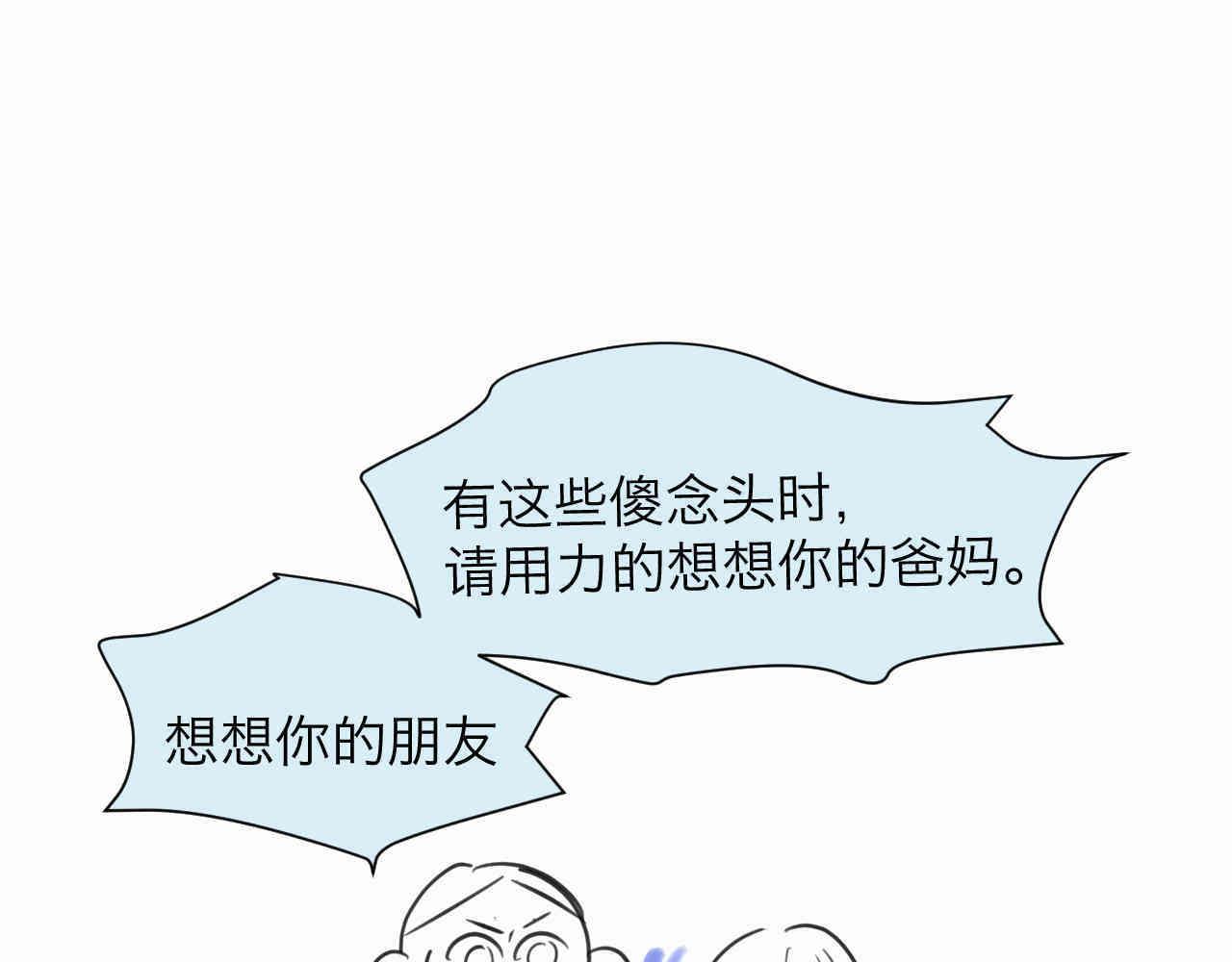 94.烦恼的小客人223