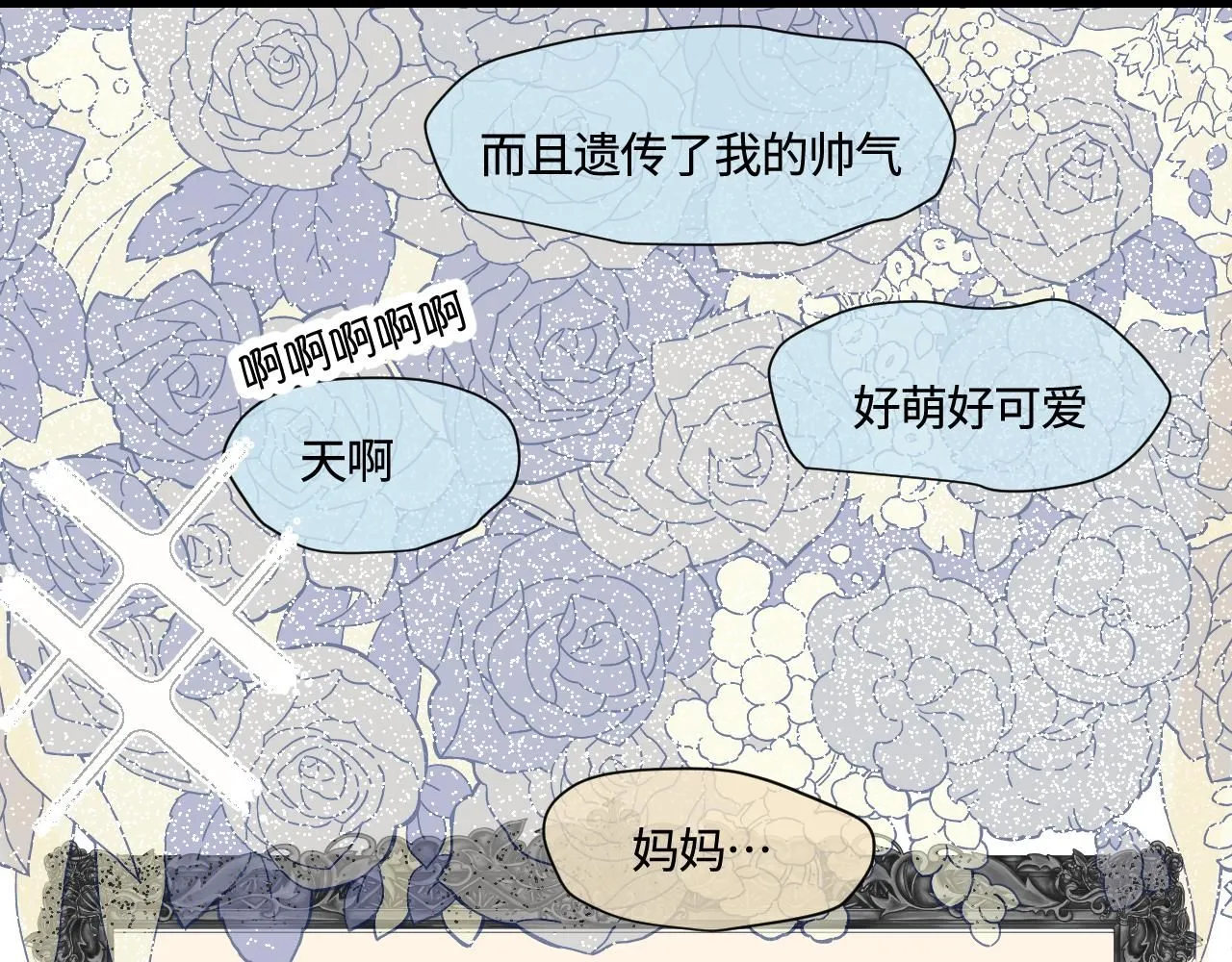 186.哥哥做花童212