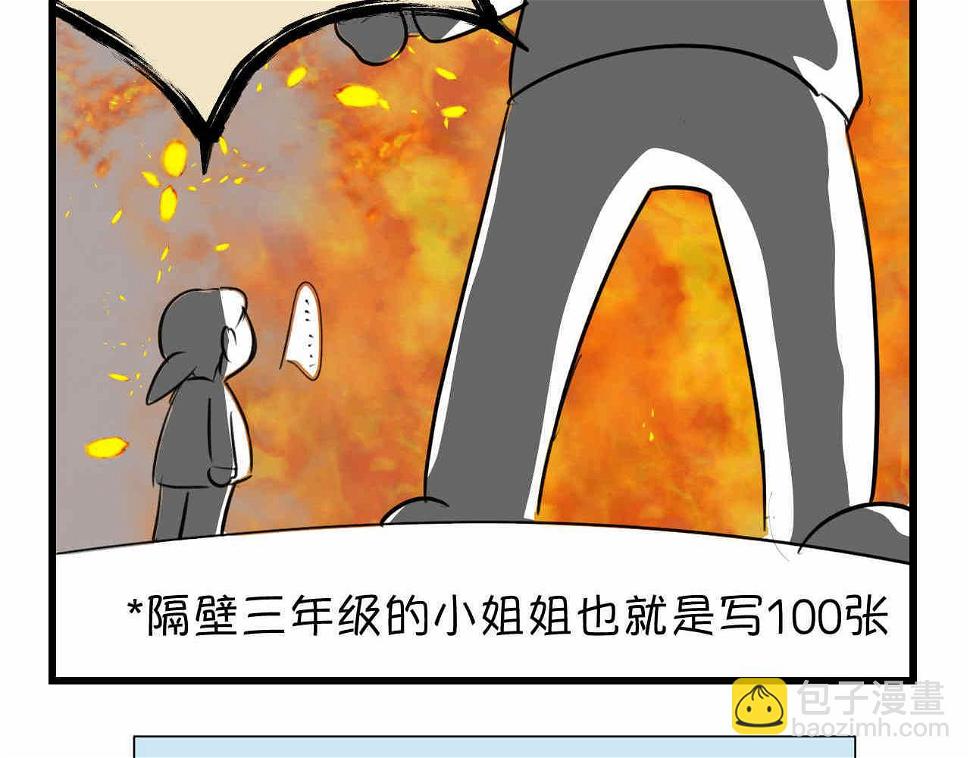63.财神到24