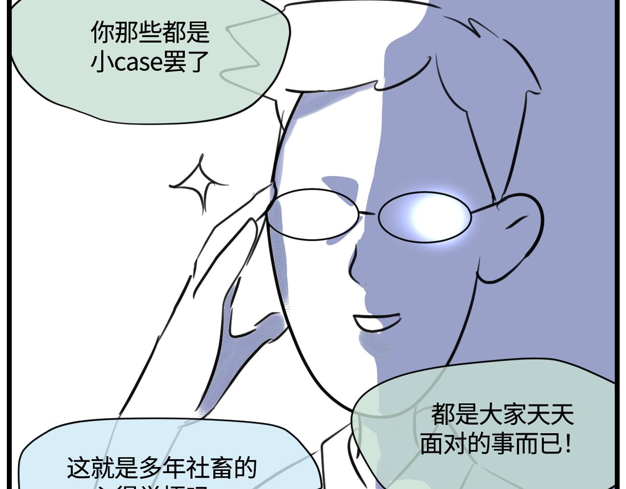 166.妈妈上班记26
