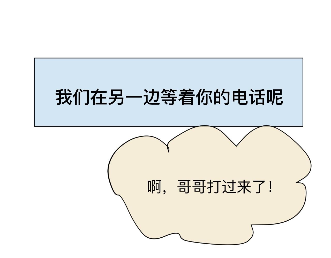 125.哥哥的夏令营229